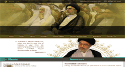 Desktop Screenshot of almilani.com